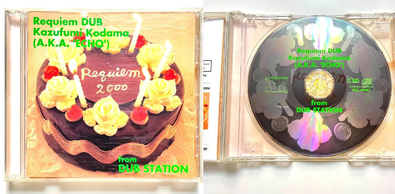 Kazufumi Kodama A.K.A. 'Echo' From Dub Station – Requiem Dub